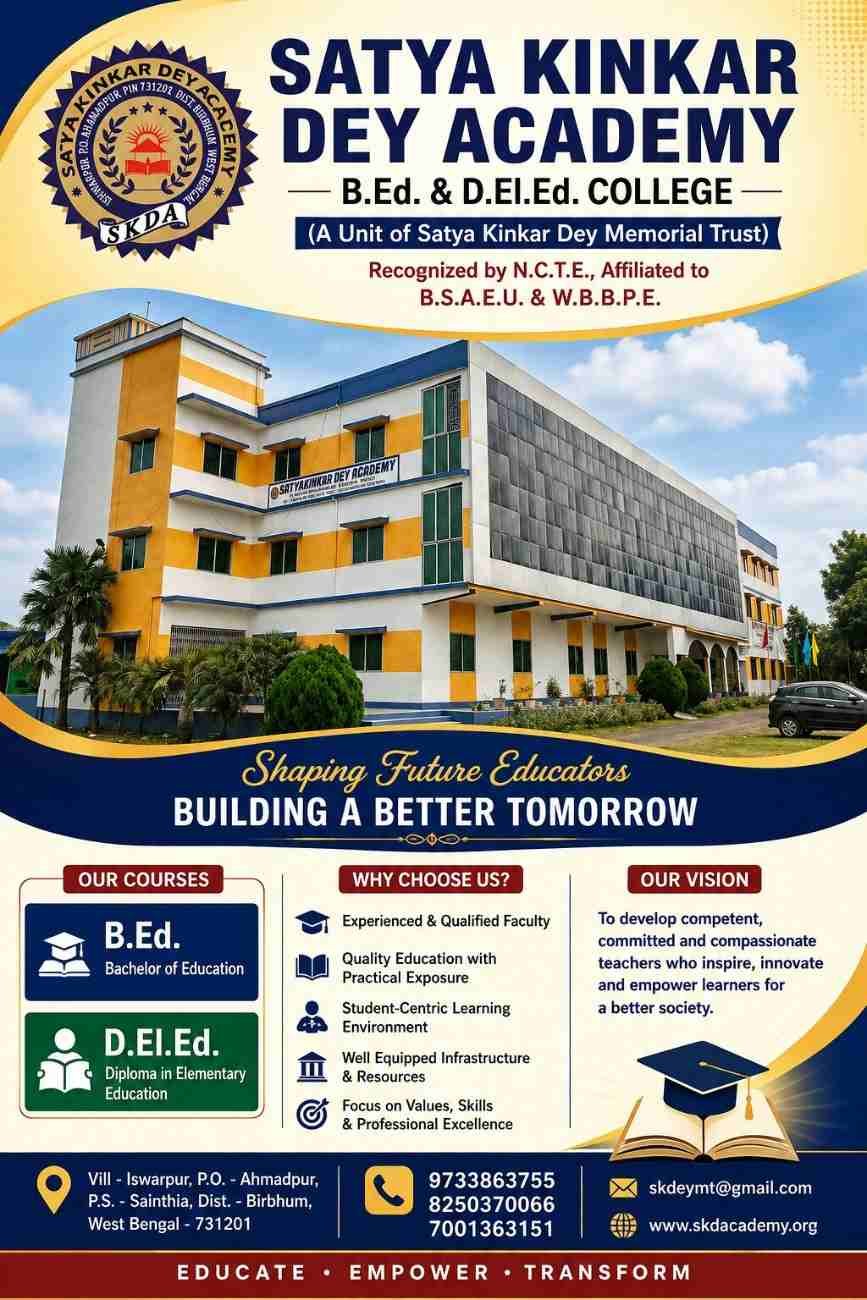 ADMISSION OPEN FOR 2026-2028 SESSION